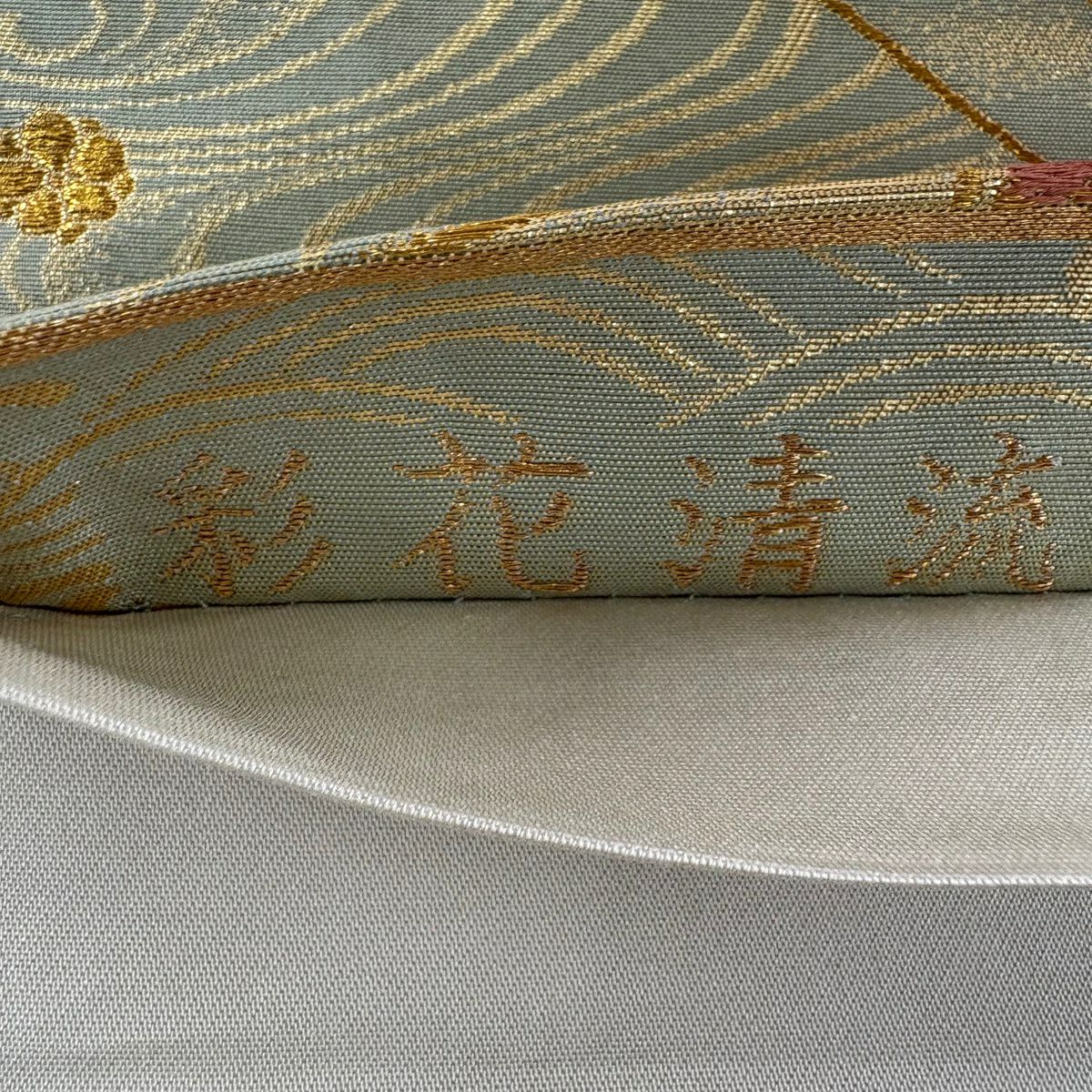 袋帶 秀品級 彩花清流 草花紋紋 流水 金金箔 金絲 灰綠 六通 純蠶絲