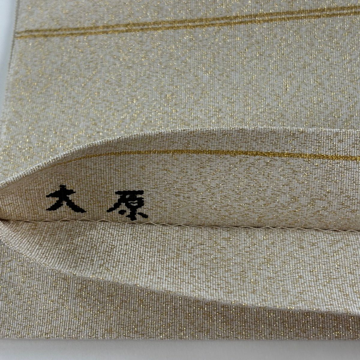 【美品】 袋帶 秀品級 建築 樹木 金絲 金金箔 米色 大鼓圖案 純蠶絲