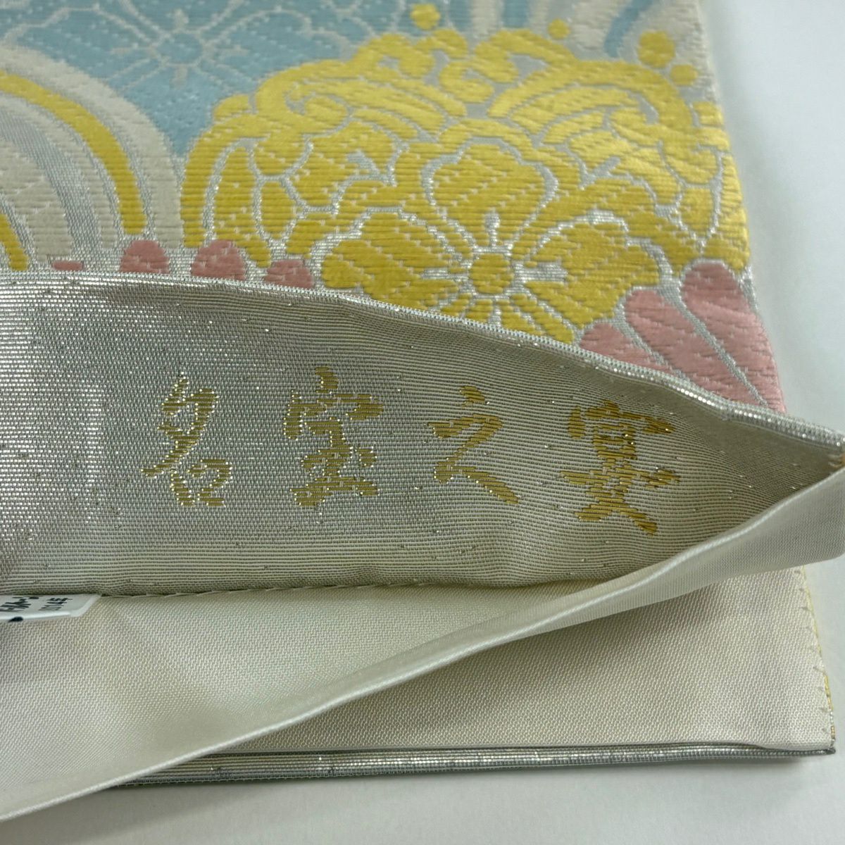 【美品】 袋帶 秀品級 青海波 菊花 金金箔 唐織 奶油 六通 純蠶絲