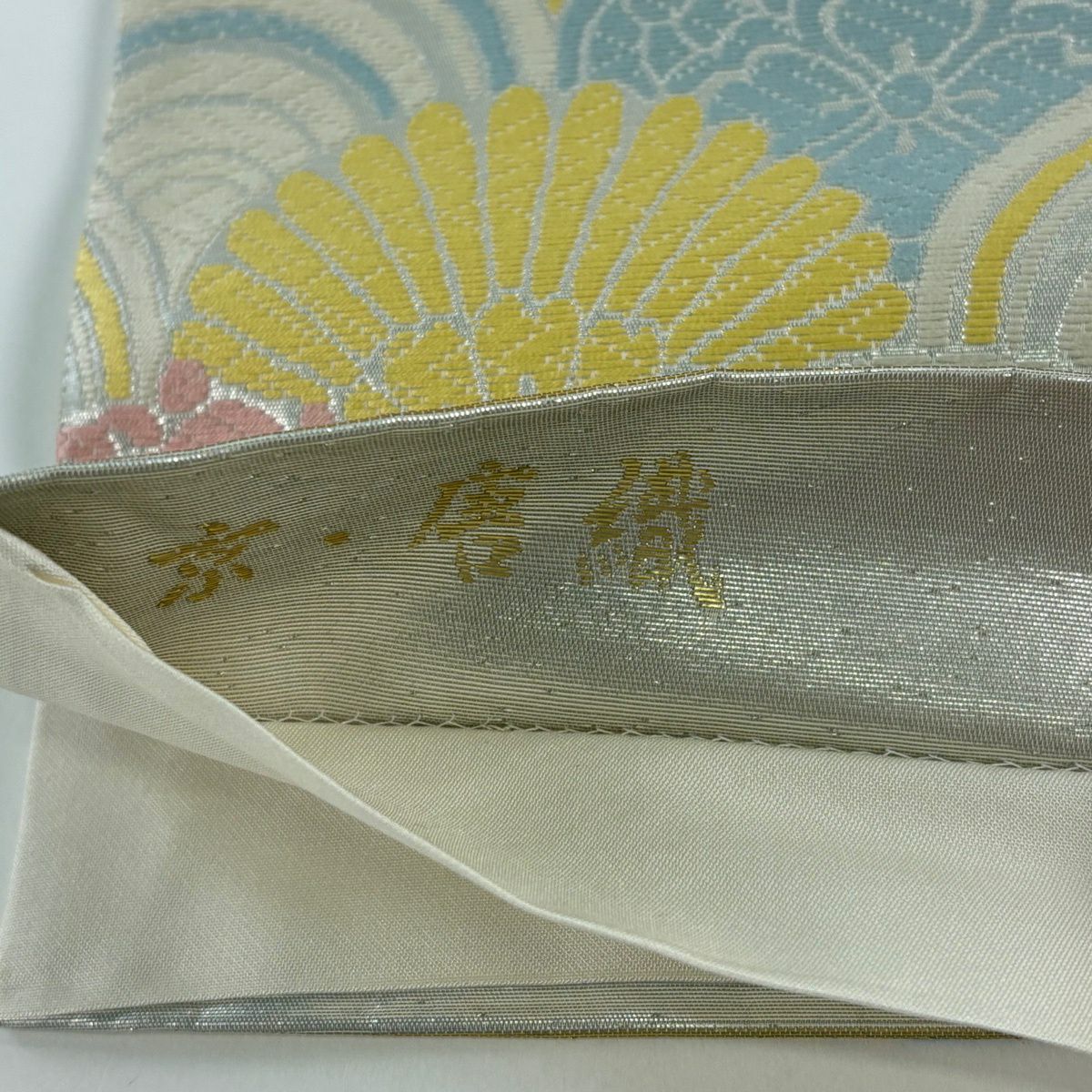 【美品】 袋帶 秀品級 青海波 菊花 金金箔 唐織 奶油 六通 純蠶絲