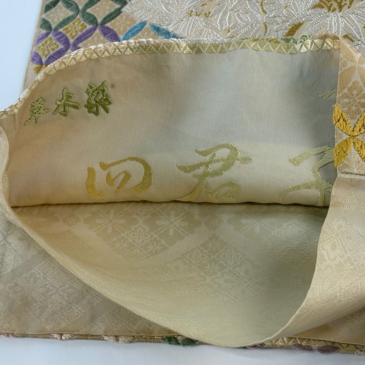 袋帶 秀品級 草木染 四君子 花丸紋 七寶 金絲 纈織 米色 六通 純蠶絲