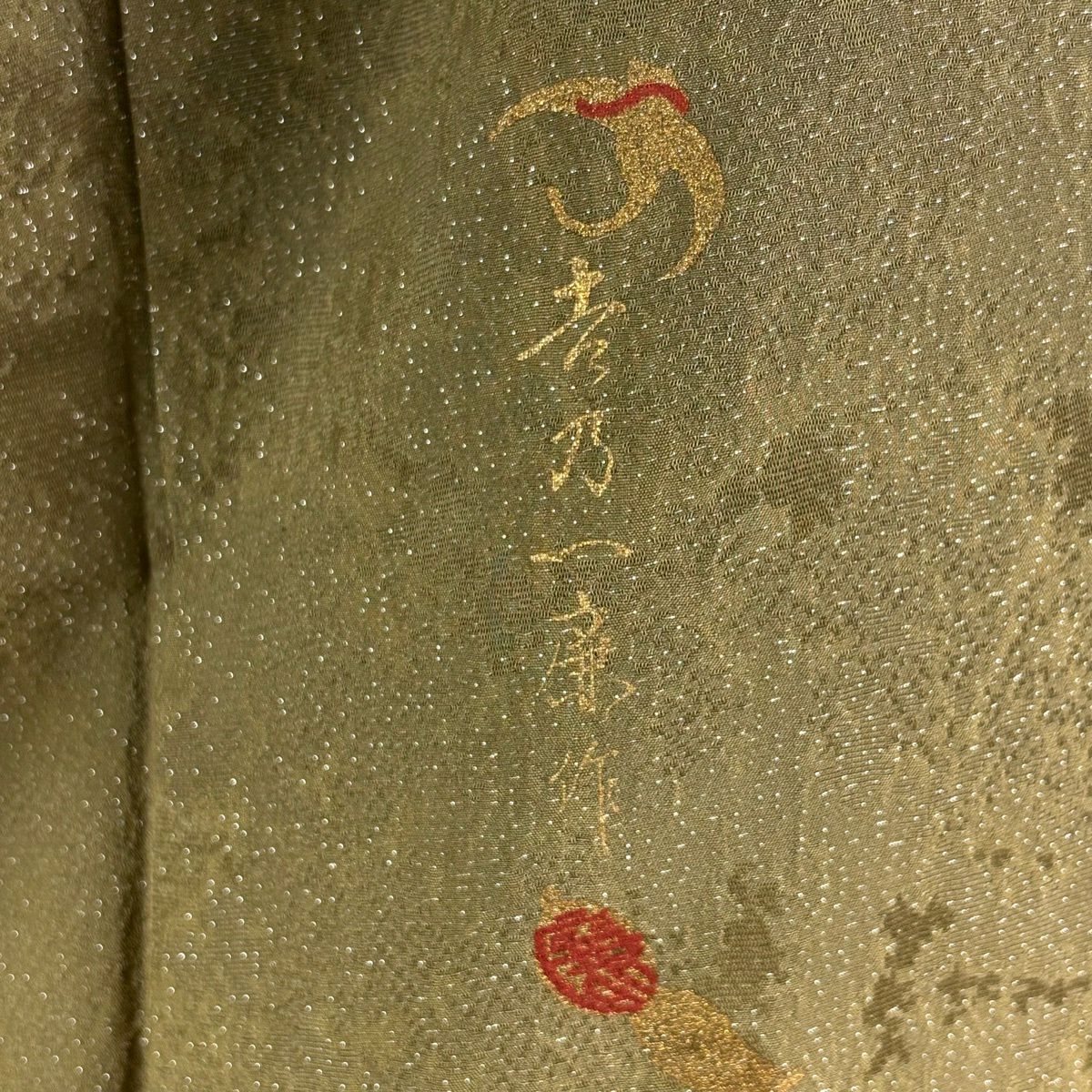 【美品】訪問服 身長161cm 袖長65.5cm M 雙層 吉乃一廉 有落款 風景 草花紋紋 銀通し 漸層 鶯色 純蠶絲 逸品級