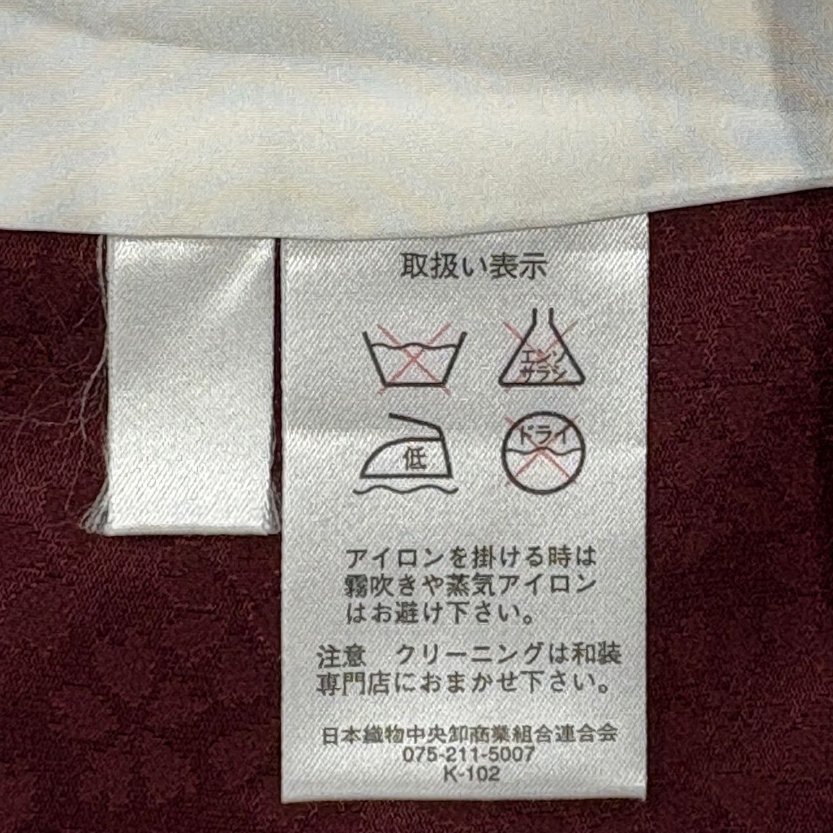 【美品】振袖禮服 身長168.5cm 袖長68cm L 雙層 菊花 疋田 金糸 銀通し 紅 純蠶絲 逸品級