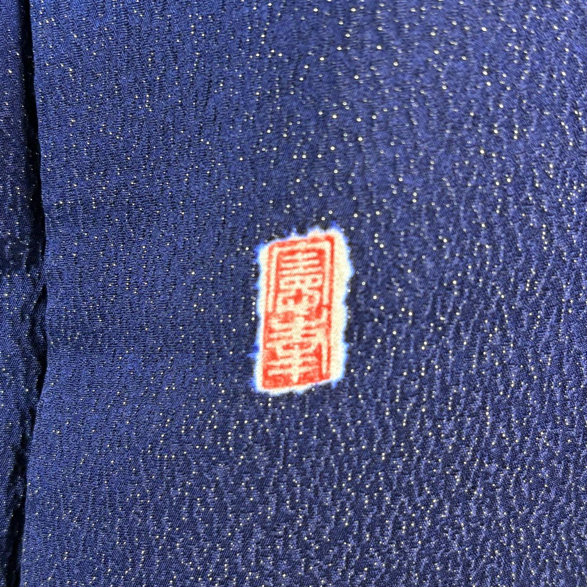【美品】振袖禮服 身長170.5cm 袖長71cm L 雙層 徳永憲峯 落款あり 辻花染 疋田 金銀彩 青 純蠶絲 逸品級