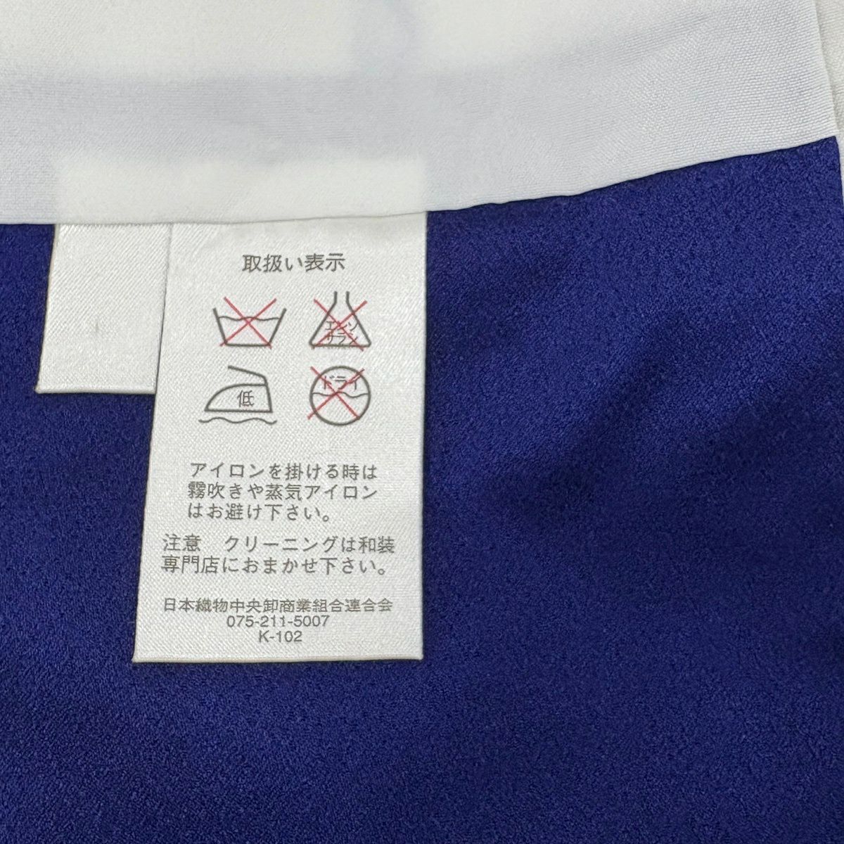 振袖禮服 身長168cm 袖長67.5cm L 雙層 花丸 草花紋紋 金銀彩 深藍 純蠶絲 逸品級