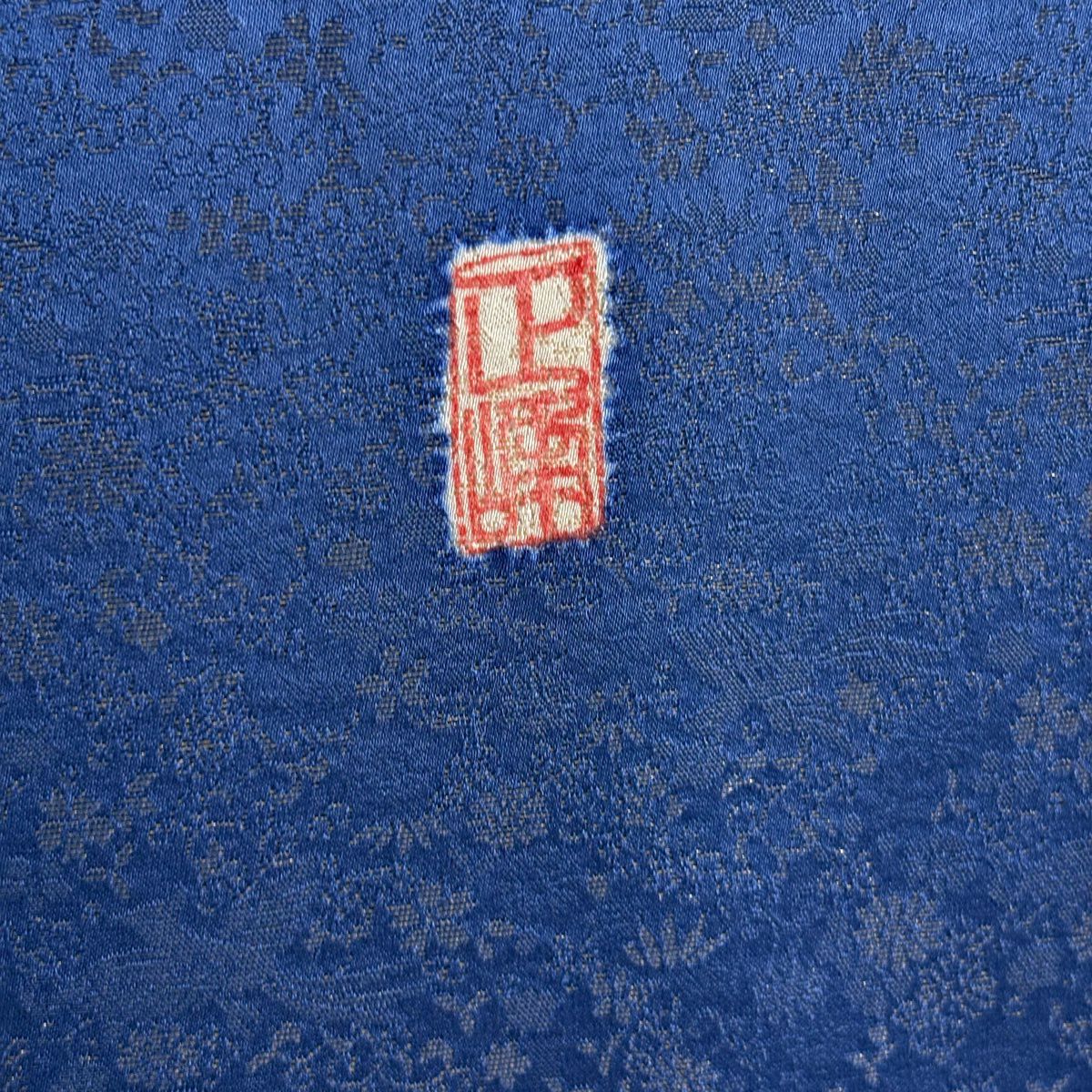 【美品】振袖禮服 身長160.5cm 袖長65cm M 雙層 徳永正峰 落款あり 辻花染 金銀彩 ぼかし 青 純蠶絲 逸品級