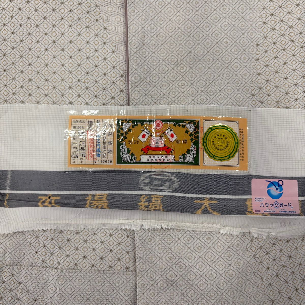 訪問服 身長165cm 袖長65cm M 雙層 大島紬織地 證書あり 有職紋樣 刺繡 灰白 純蠶絲 逸品級