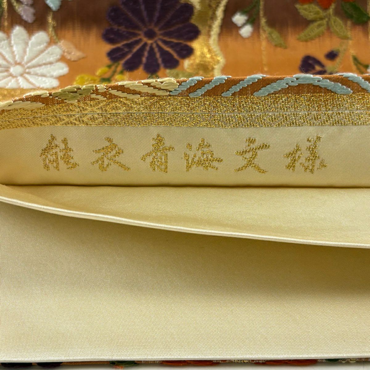 【美品】 袋帶 逸品級 服部織物 落款あり 能衣青海文樣 波 金金箔 唐織 橙色 六通 純蠶絲