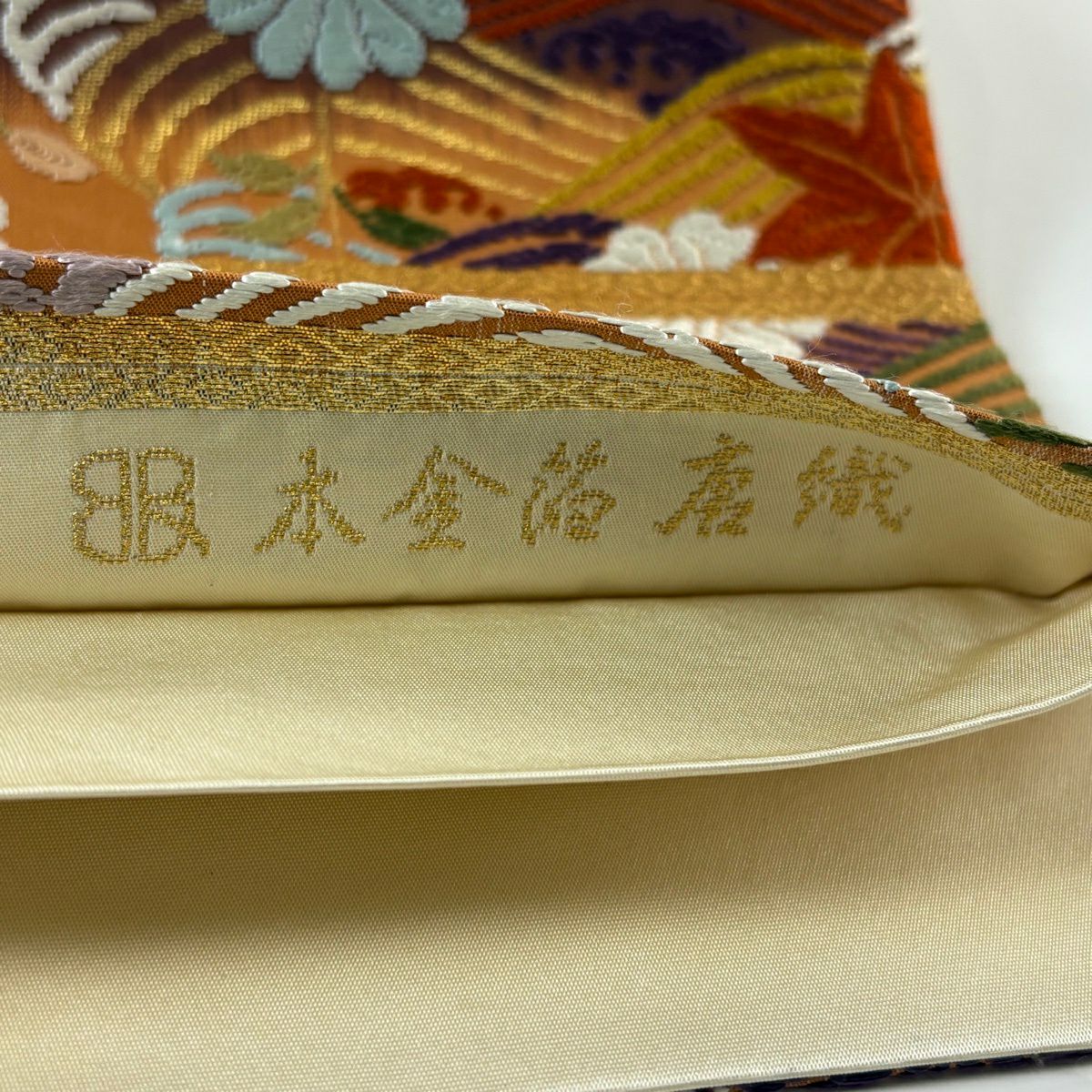 【美品】 袋帶 逸品級 服部織物 落款あり 能衣青海文樣 波 金金箔 唐織 橙色 六通 純蠶絲