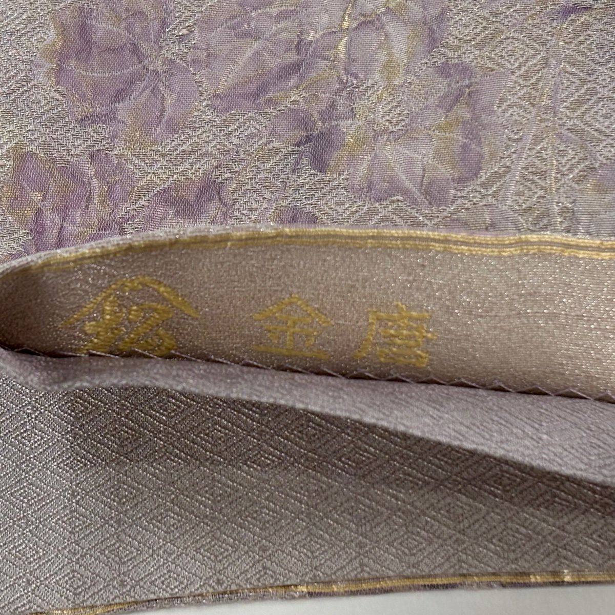 【美品】 袋帶 逸品級 蔦 金銀彩 金金箔 淺紫 六通 純蠶絲