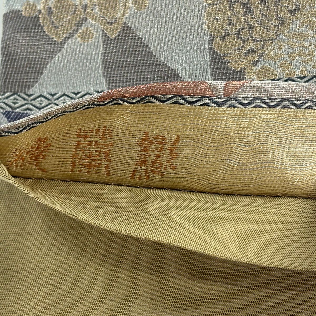 【美品】 袋帶 逸品級 誉田屋源兵衛 落款あり 圓文 幾何學圖案 銀線 金金箔 銀 六通 純蠶絲