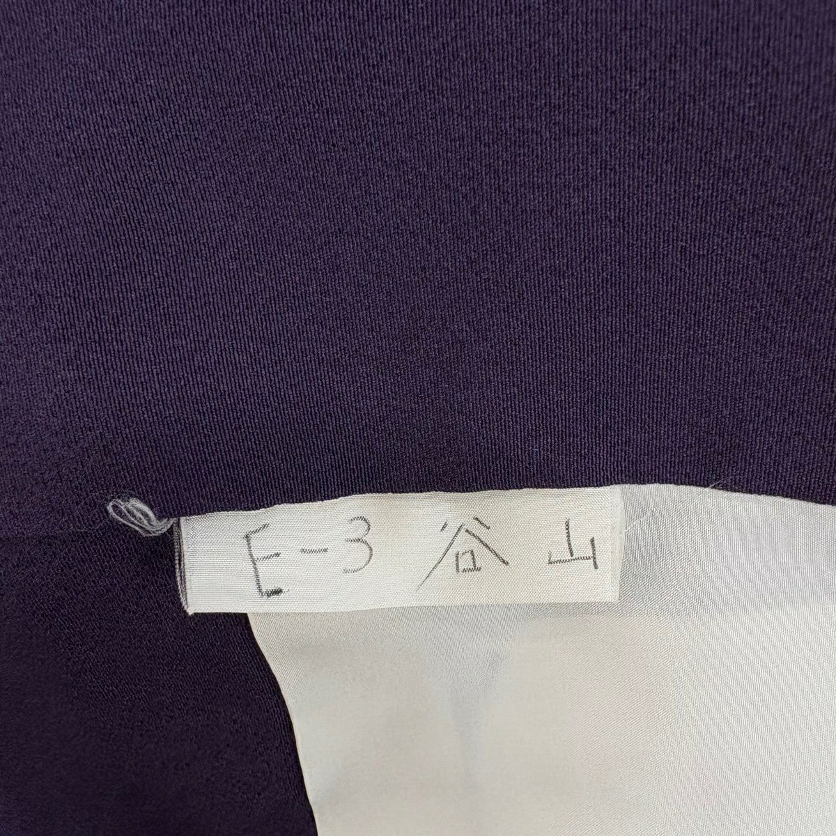 振袖禮服 身長168.5cm 袖長68.5cm L 雙層 袋帶全套 雪輪 草花紋紋 銀通 金銀彩 濃紫 純蠶絲 名品級