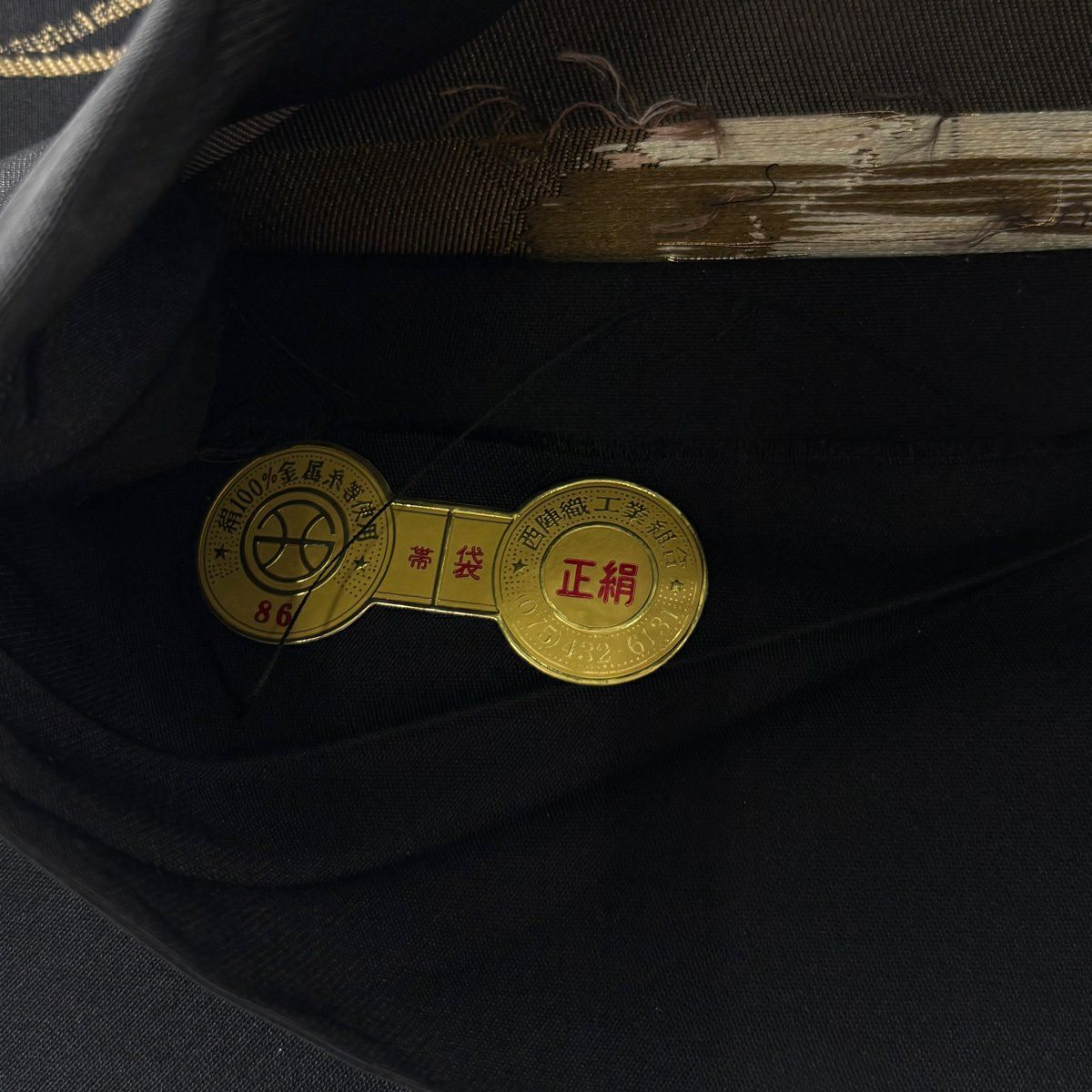 【美品】 袋帶 名品級 有落款 有證書 花束 蝴蝶結 金絲 黑 六通 純蠶絲