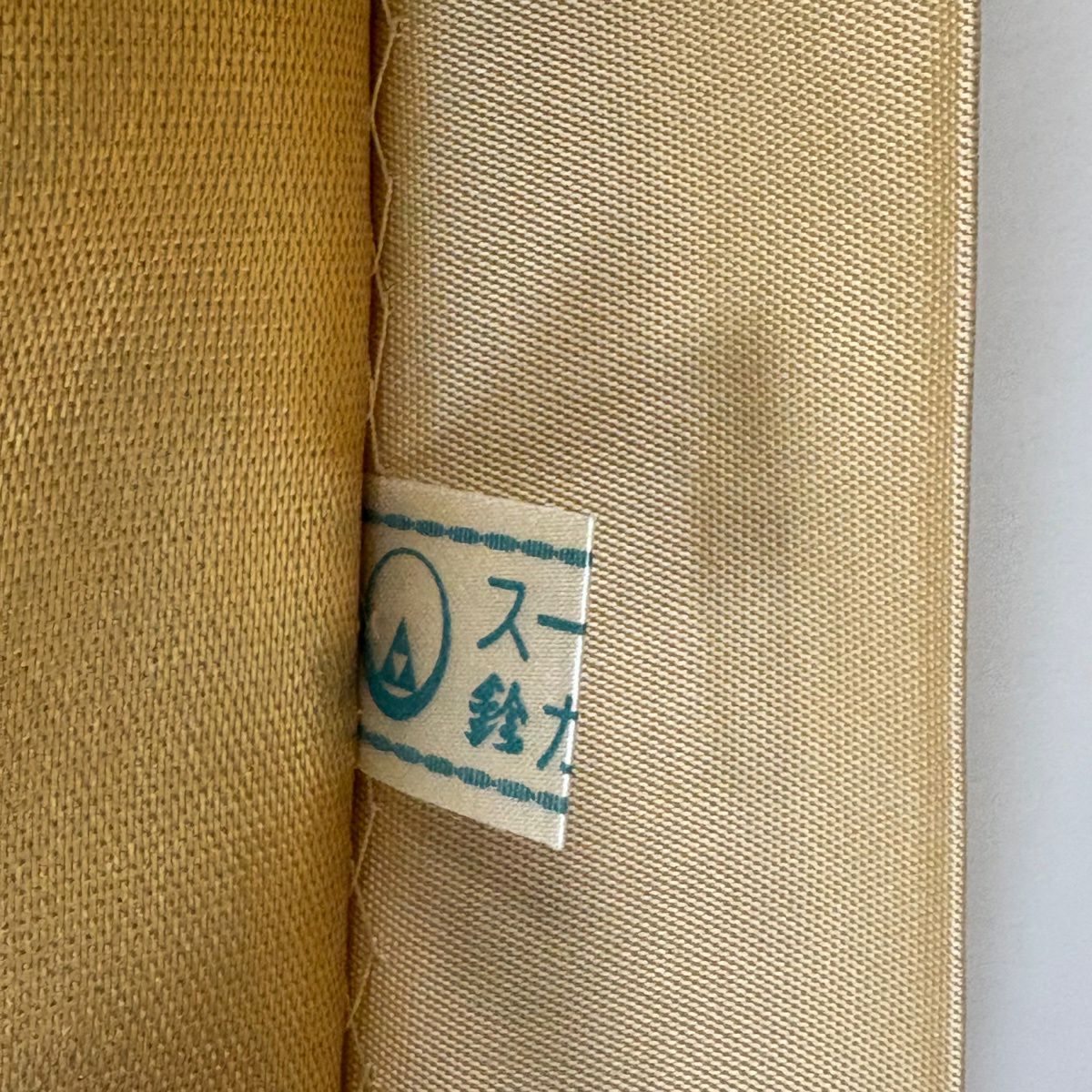 【美品】 袋帶 名品級 鈴乃屋 菱天井 草花紋 金糸 金金箔 金色 六通 純蠶絲