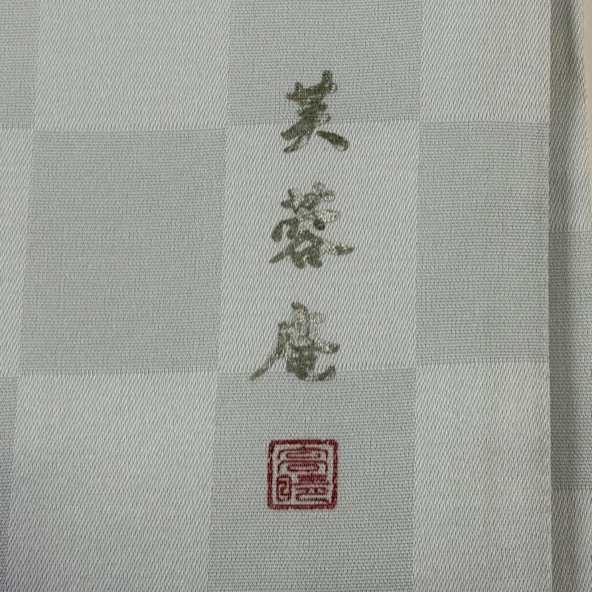 【美品】 袋帶 名品級 附落款 芙蓉庵 草花紋 金銀彩 漸層 水藍色 大鼓圖案 純蠶絲