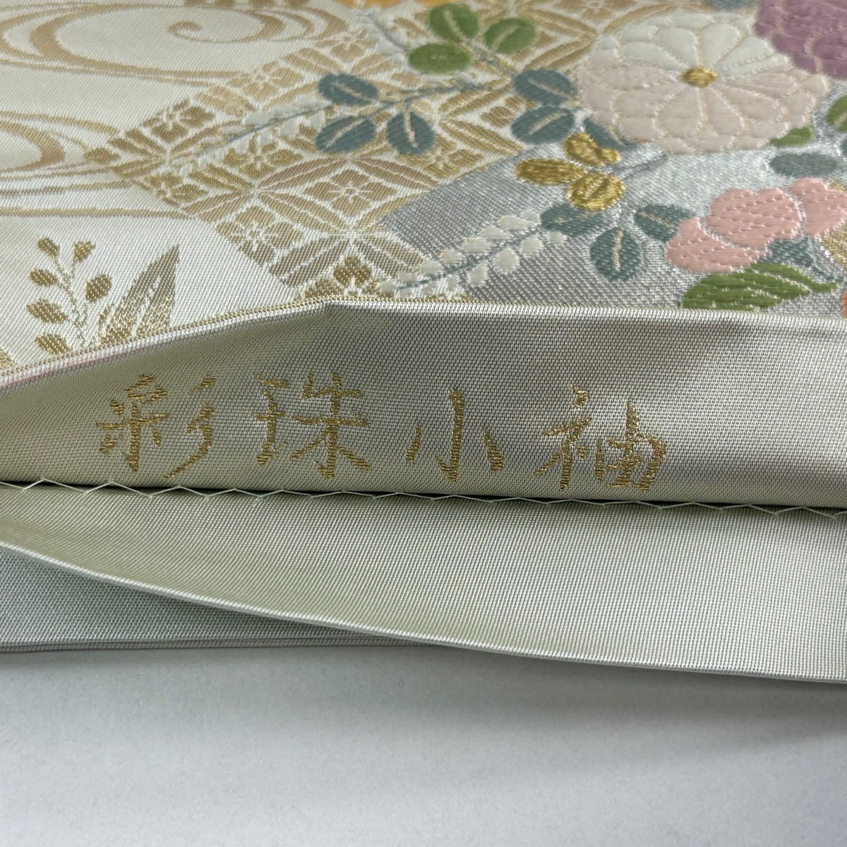 【美品】 袋帶 秀品級 彩珠小袖 花車 扇子面 刺繡 金銀彩 灰茶 六通 純蠶絲
