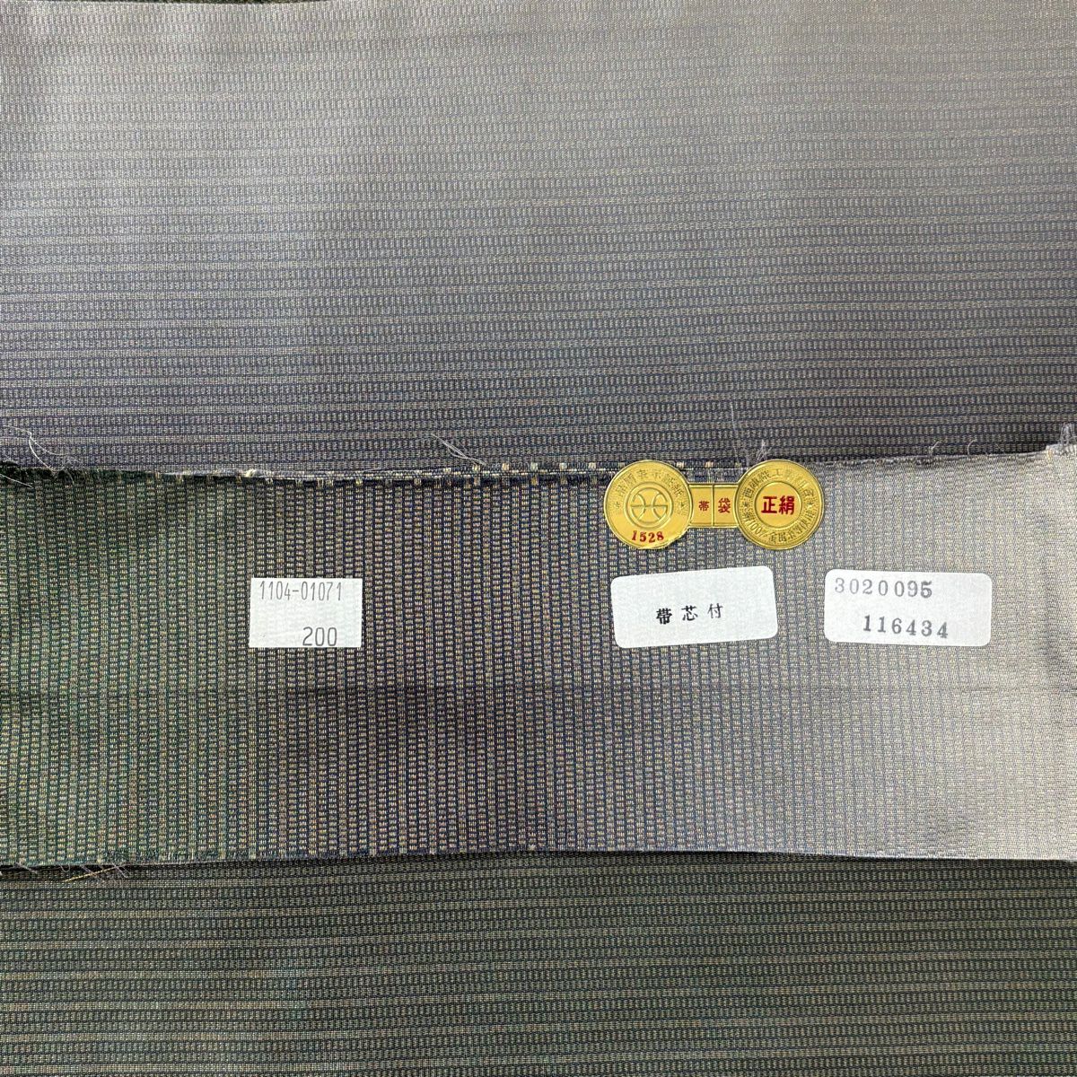 【美品】 袋帶 秀品級 證書齊全 幾何學 金絲 漸變 深綠 全通 純蠶絲