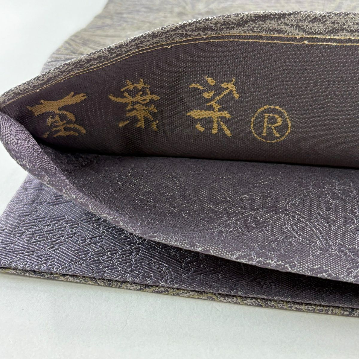 【美品】 袋帶 秀品級 紹巴 萬葉染 若松樹 金糸 灰紫 全通 純蠶絲