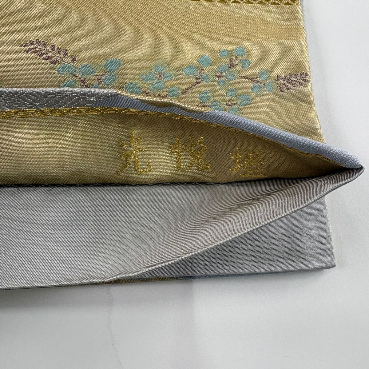 【美品】 袋帶 秀品級 光悅垣 樹木 金絲 金金箔 金色 六通 純蠶絲