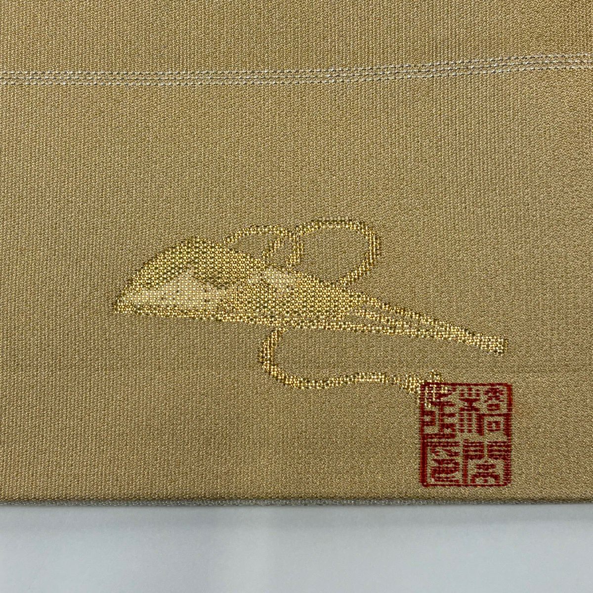 【美品】 袋帶 秀品級 落款あり 關西仕立 草花紋紋 龜甲 金銀彩 金金箔 灰白 六通 純蠶絲