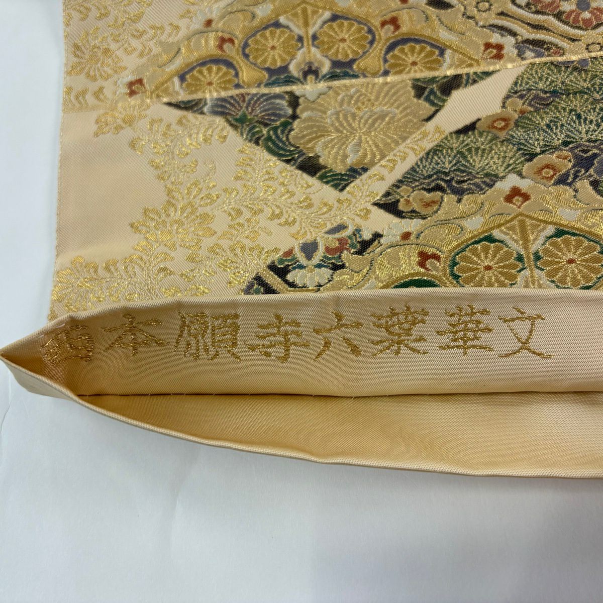 【美品】 袋帶 秀品級 關西仕立 西本願寺六葉華紋 金糸 金金箔 米色 六通 純蠶絲
