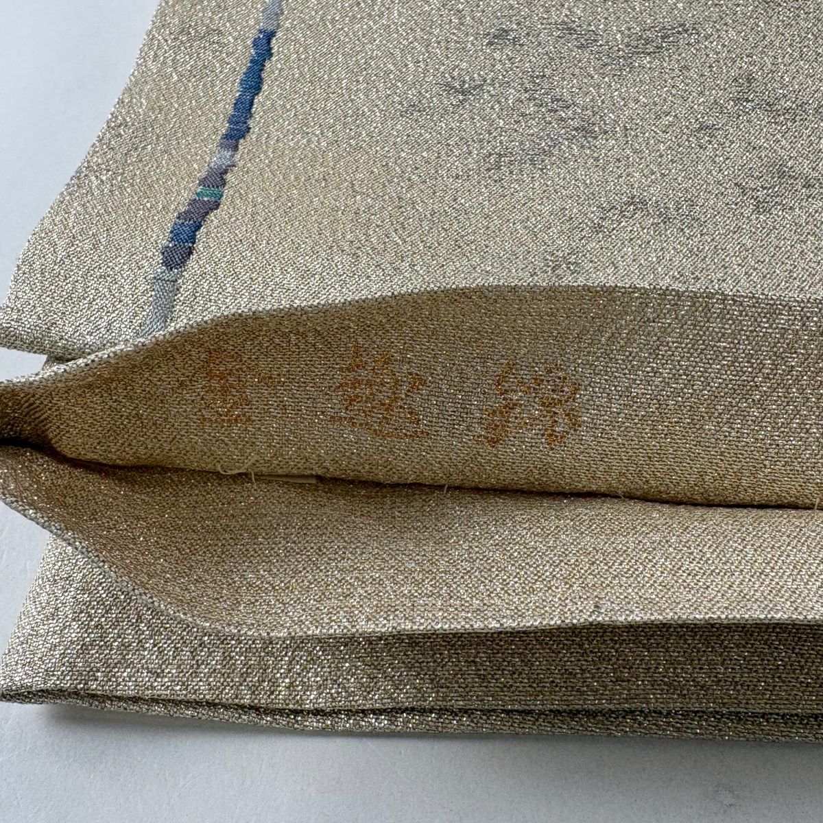 【美品】 袋帶 秀品級 關西仕立 幾何學 金金箔 米色 六通 純蠶絲