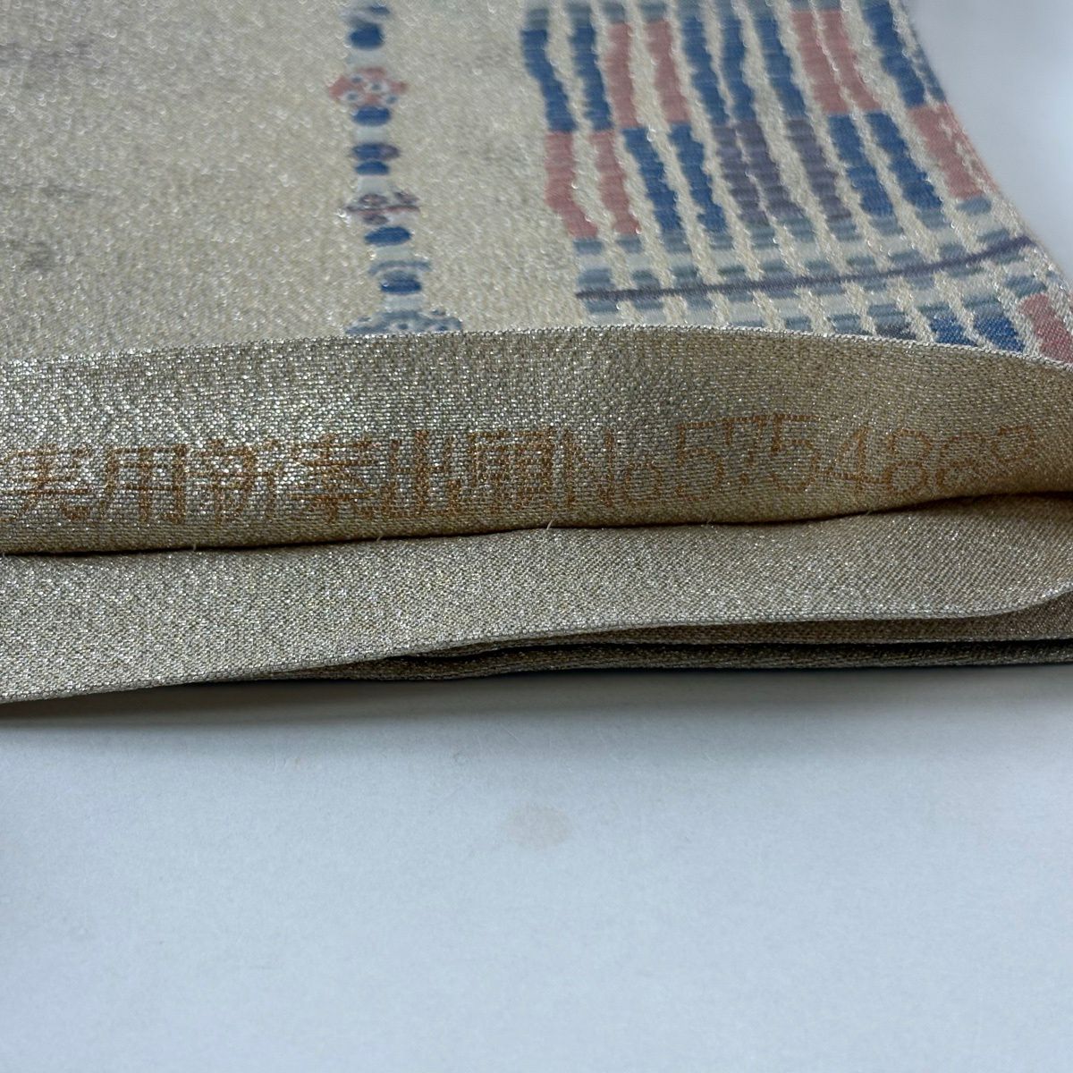 【美品】 袋帶 秀品級 關西仕立 幾何學 金金箔 米色 六通 純蠶絲