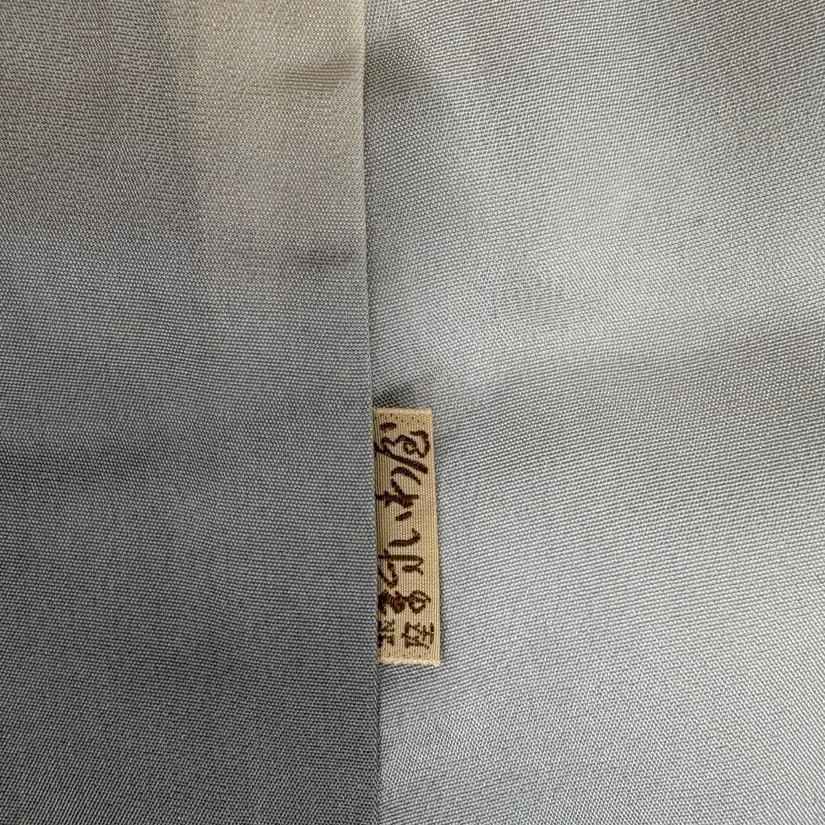 訪問服 身長158cm 袖長63.5cm S 雙層 ますいわ屋 枯山水 漸層 灰色 純蠶絲 優品級