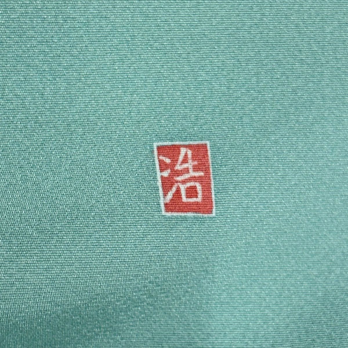 訪問服 身長157.5cm 袖長63.5cm S 雙層 落款 草花紋紋 枝花 漸層 薄綠 純蠶絲 秀品級