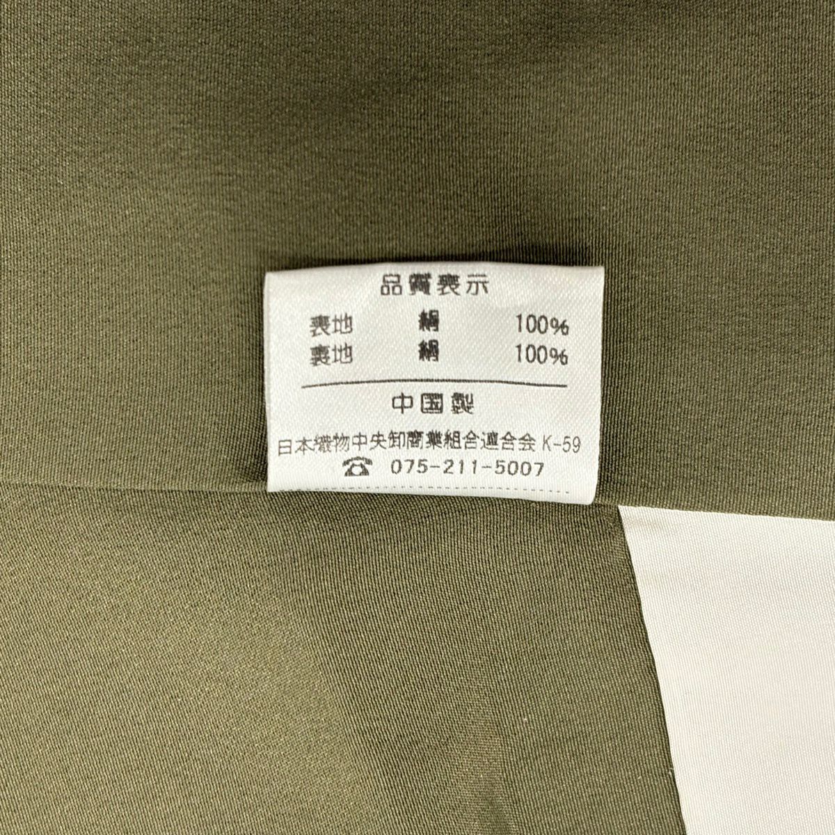 【美品】 小紋 身長165cm 袖長68cm L 雙層 格子 茶綠 純蠶絲 秀品級