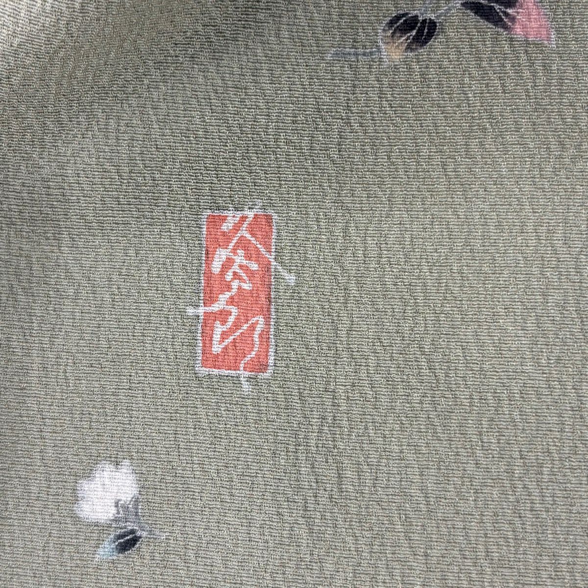 【美品】 小紋 身長164.5cm 袖長64cm M 雙層 落款あり 草花紋紋 薄綠 純蠶絲 秀品級