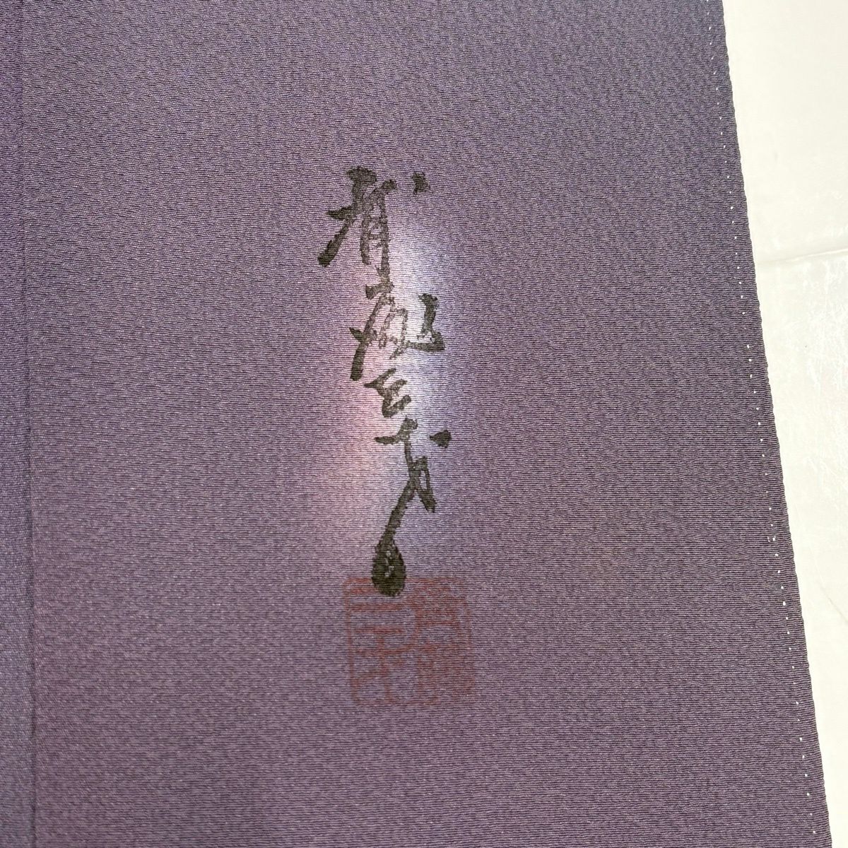 【美品】 小紋 身長153.5cm 袖長64cm M 雙層 斉藤三才 落款あり 漸層圖案 灰紫 純蠶絲 秀品級 一つ紋