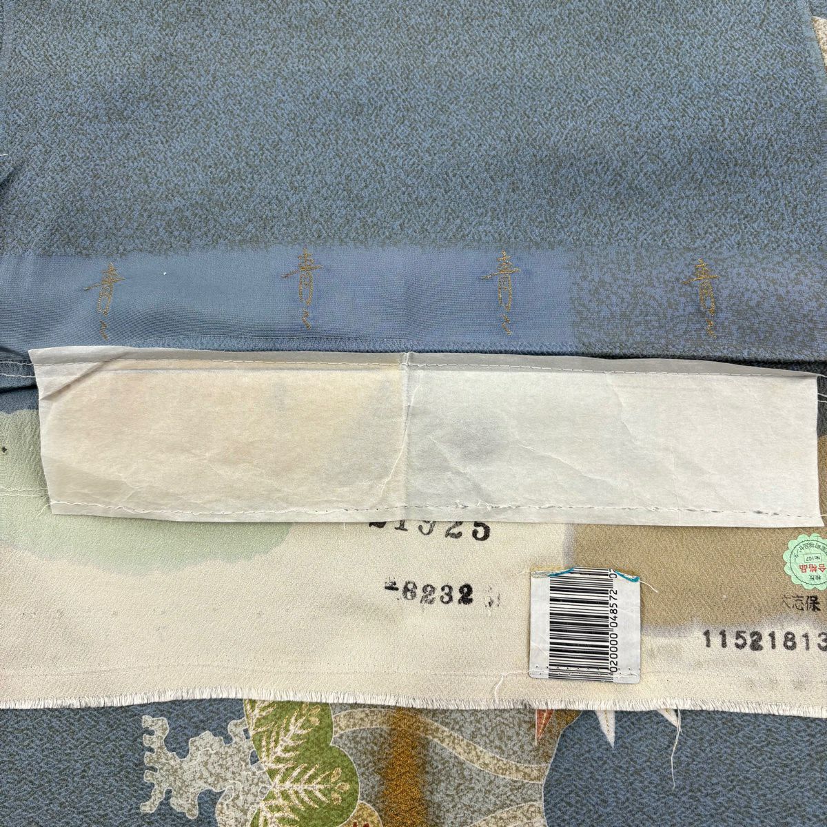 訪問服 身長163cm 袖長64cm M 雙層 松樹井青青 落款あり 松樹 笹 金銀彩 漸層 青灰色 純蠶絲 逸品級