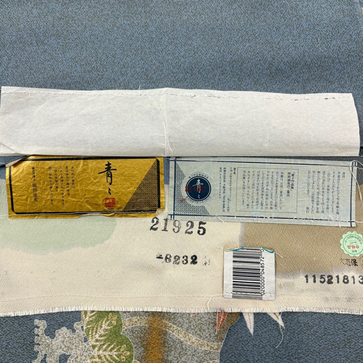訪問服 身長163cm 袖長64cm M 雙層 松樹井青青 落款あり 松樹 笹 金銀彩 漸層 青灰色 純蠶絲 逸品級