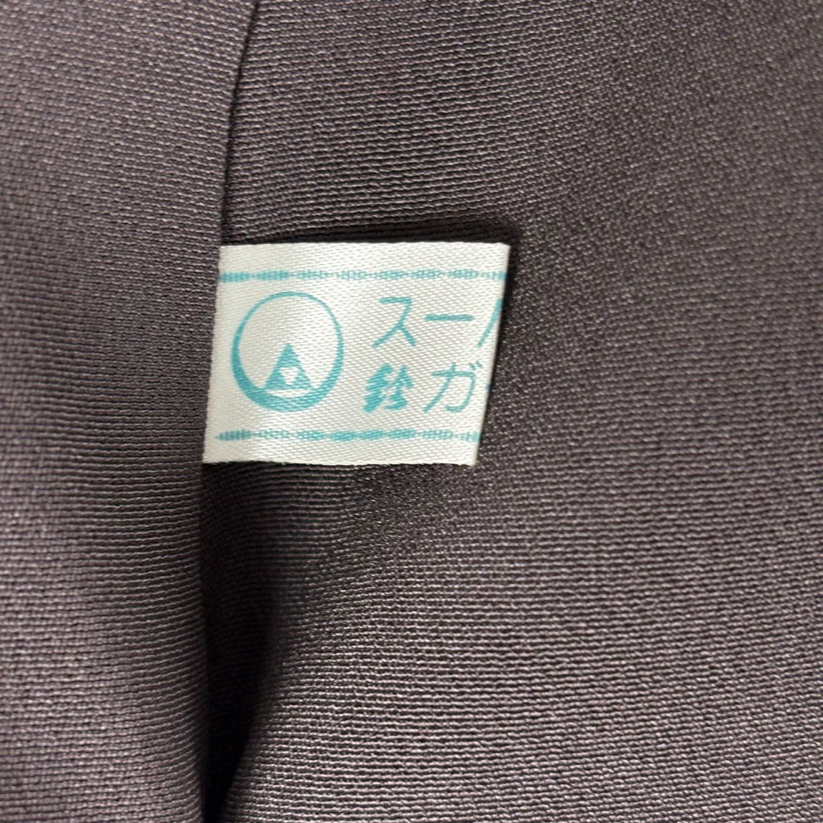 【美品】訪問服 身長157.5cm 袖長63cm S 雙層 滝泰 鈴乃屋 落款あり 松樹梅花 波 金通し 絞染 綠 純蠶絲 逸品級