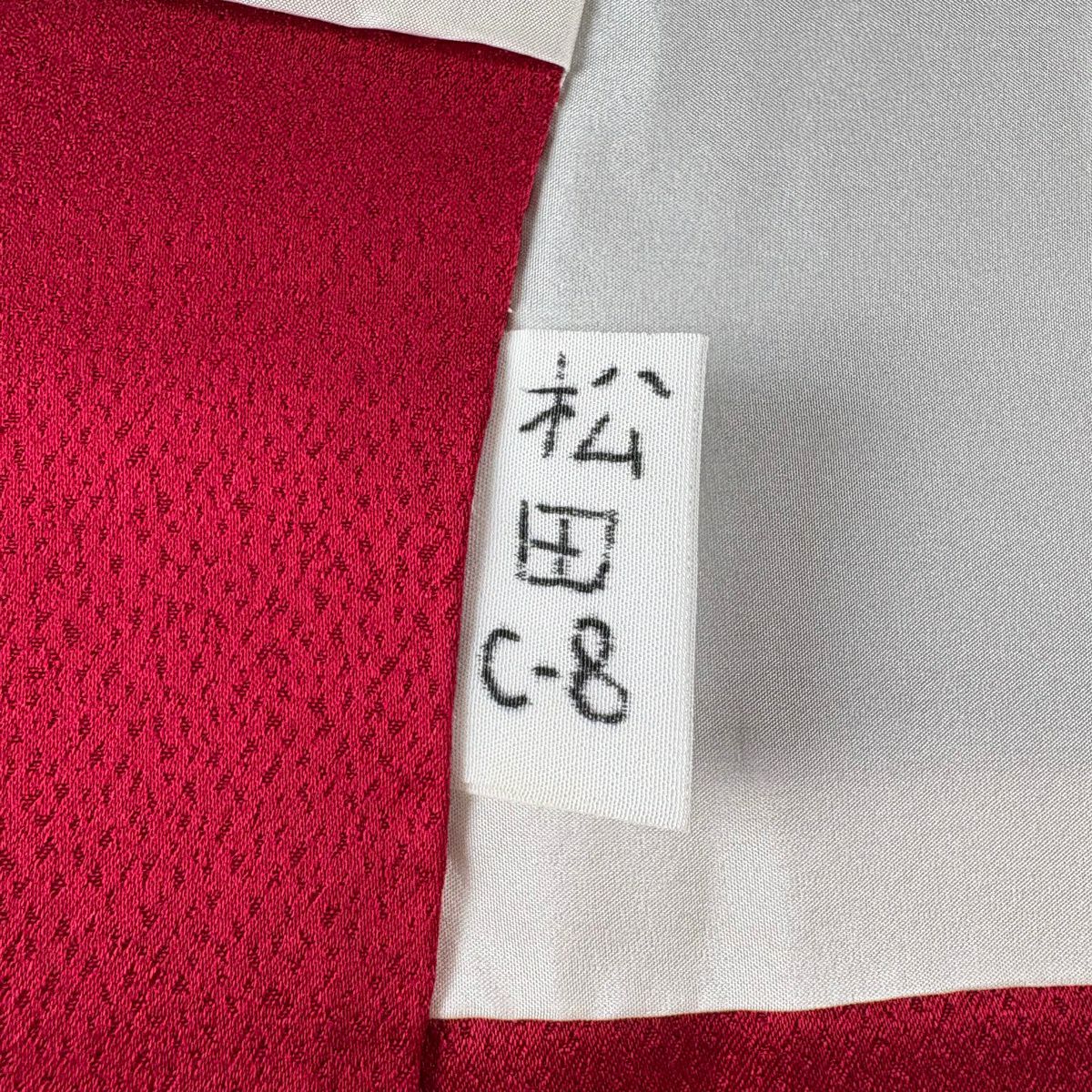 【美品】振袖禮服 身長163cm 袖長67.5cm L 雙層 手鞠 草花紋 金銀彩 金金箔 紫 純蠶絲 逸品級