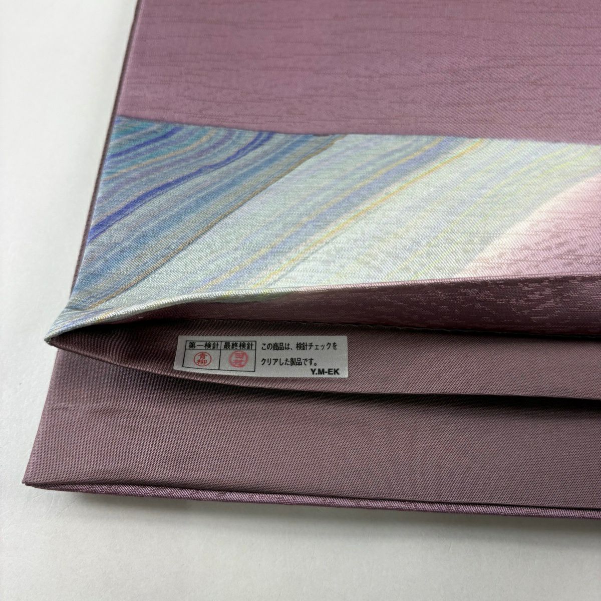 【美品】 袋帶 秀品級 落款あり 斜紋 薄青綠 お太鼓圖案 純蠶絲