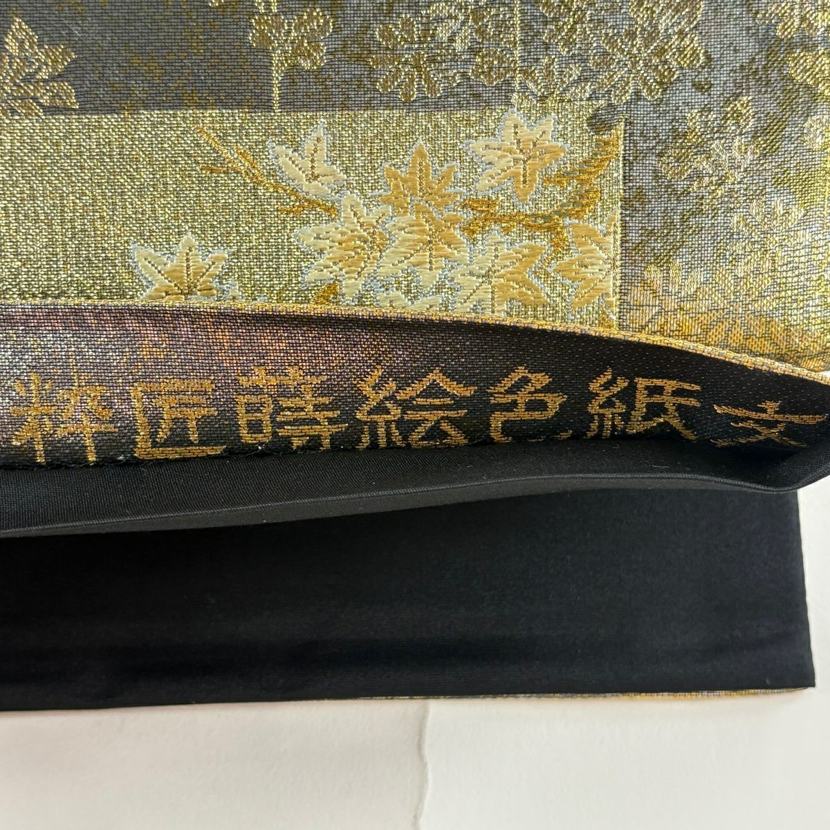 【美品】 袋帶 秀品級 粋匠蒔繪色紙紋 金金箔 金色 六通 純蠶絲