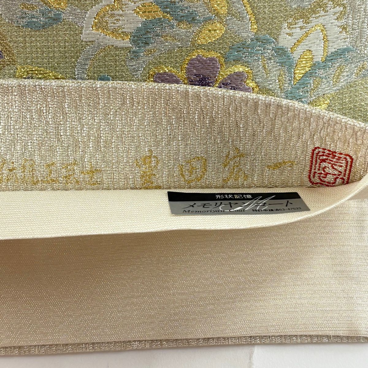 【美品】 袋帶 秀品級 落款あり 東洋聖華紋 金銀彩 金金箔 奶油 六通 純蠶絲