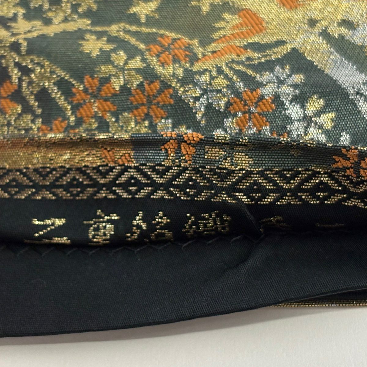 【美品】 袋帶 秀品級 服部織物 落款あり 山並 樹木 金金箔 金色 六通 純蠶絲