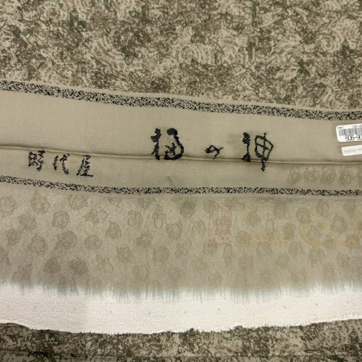 【美品】 小紋 身長158cm 袖長62cm S 雙層 幾何學圖案 葉 灰綠 純蠶絲 秀品級