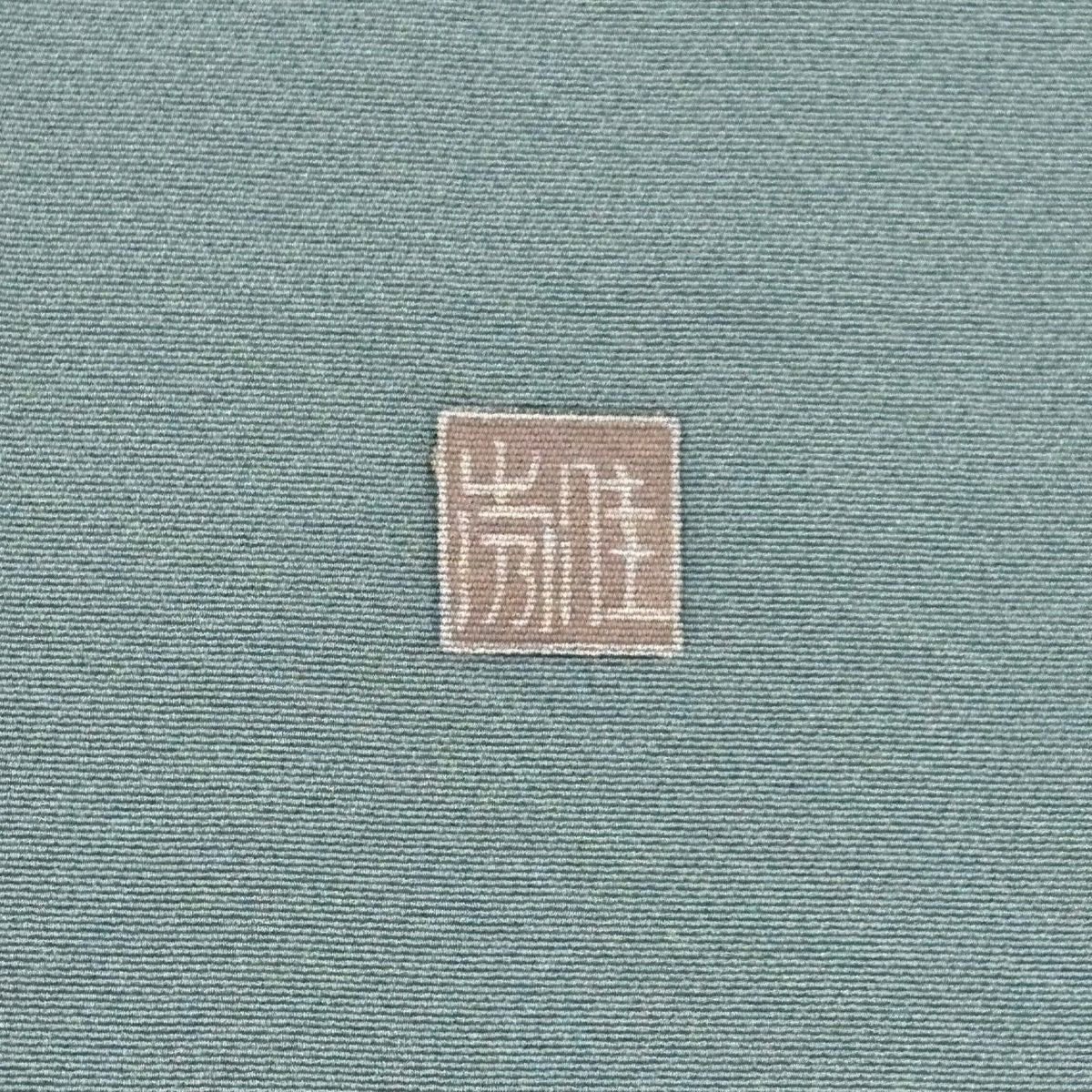 訪問服 身長158.5cm 袖長62cm S 雙層 落款有 枝花 草花紋紋 染分 ぼかし 水藍 純蠶絲 秀品級