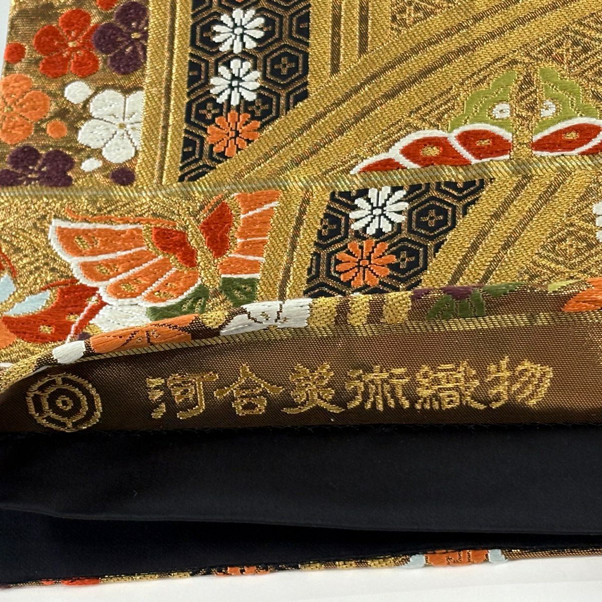 袋帶 逸品級 河合美術織物 落款 蝶 草花紋 金絲 唐織 黑 六通 純蠶絲