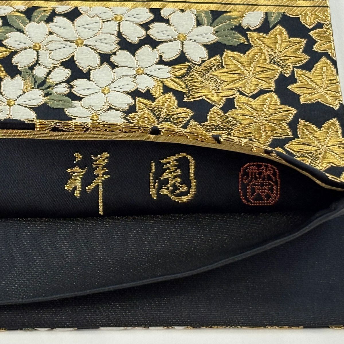 【美品】 袋帶 逸品級 祥園 落款あり 樱花 楓樹 金絲 黑 六通 純蠶絲