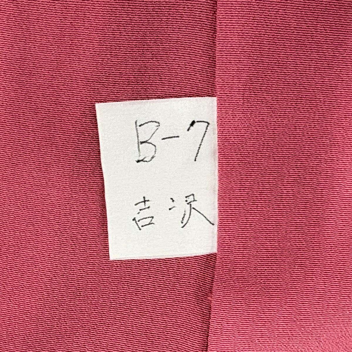 振袖禮服 身長158.5cm 袖長67cm M 雙層 辻花染 手鞠 金彩裝飾 漸層 紅 純蠶絲 名品級