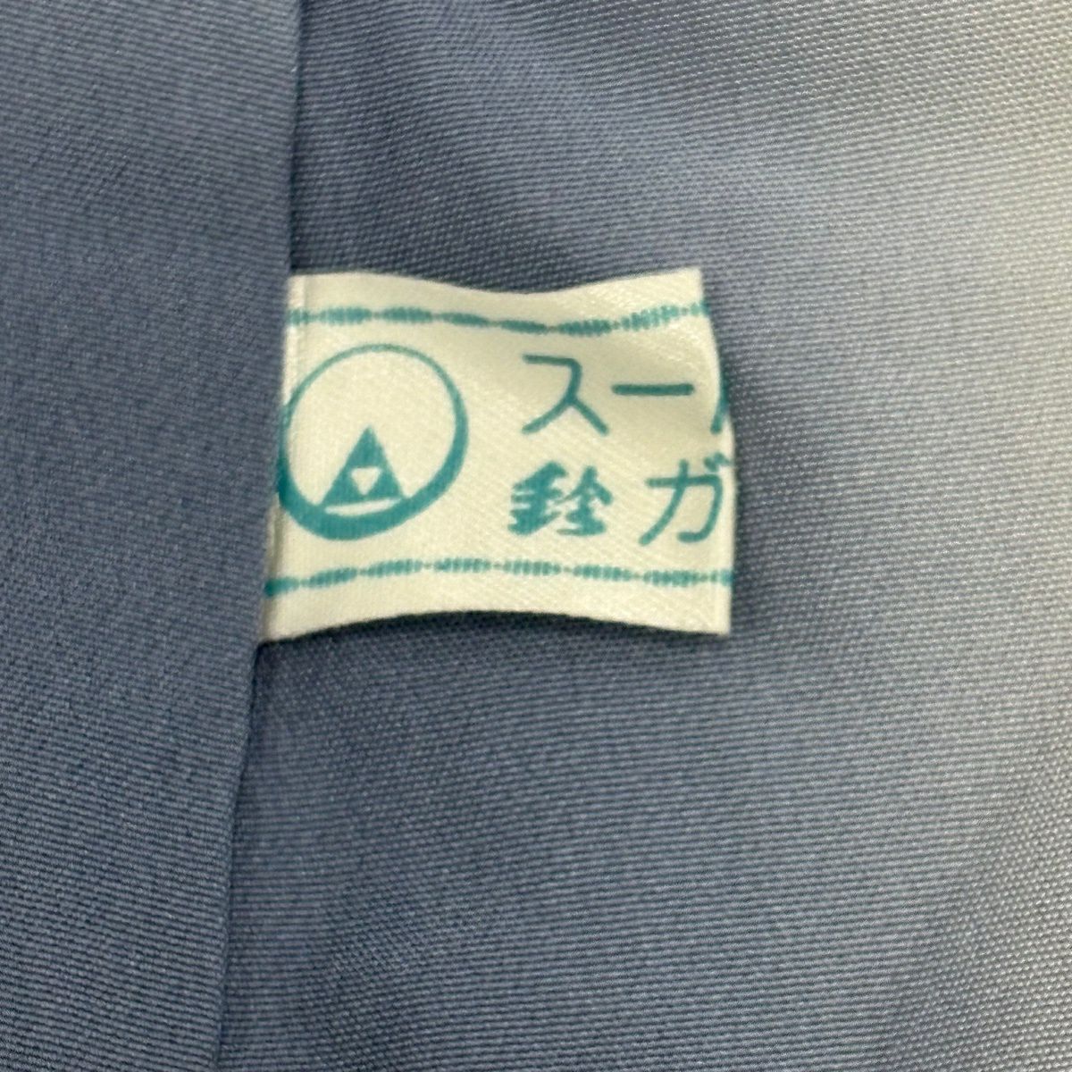 付下 身長156cm 袖長64cm M 雙層 鈴乃屋 草花紋刺繡 金銀彩 青紫 純蠶絲 優品級