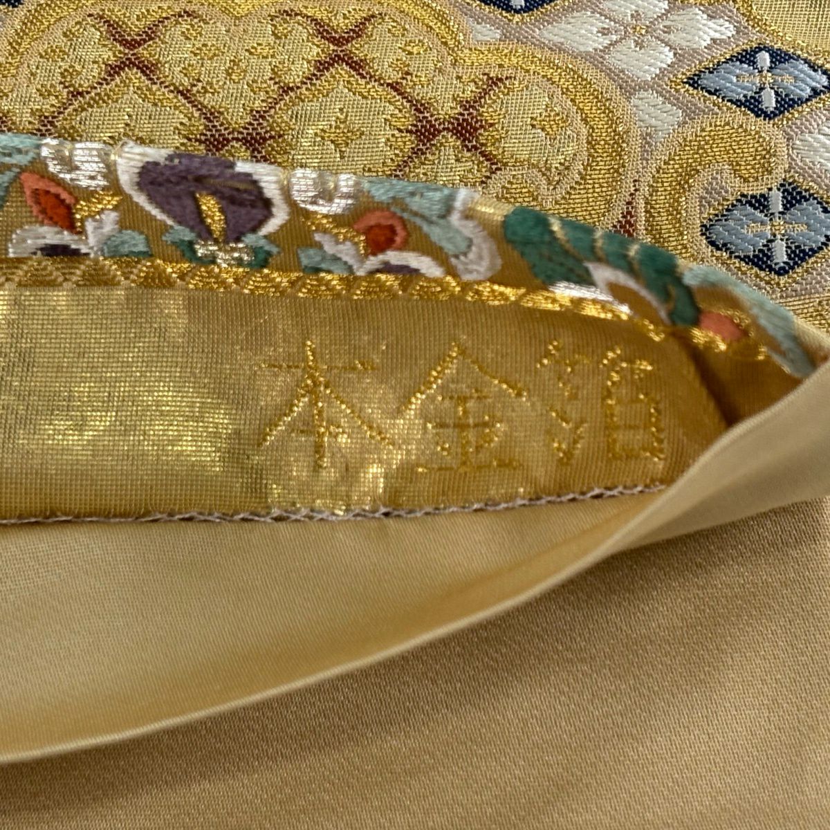 【美品】 袋帶 秀品級 天井畫蜀甲紋 花鳥 華紋 金銀絲 本金金箔 金色 六通 純蠶絲