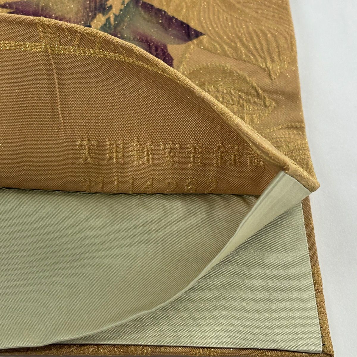 【美品】 袋帶 秀品級 落款あり 鵬翔 葉柄 地紋 金通し 山吹 深黃 紋樣 正蠶絲