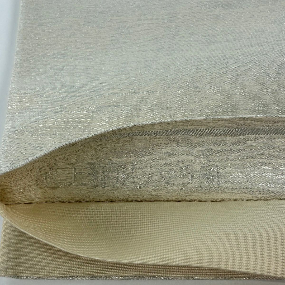 袋帶 秀品級 献上靜風玫瑰園 疋田紋 金金箔 唐織 奶油色 六通 純蠶絲