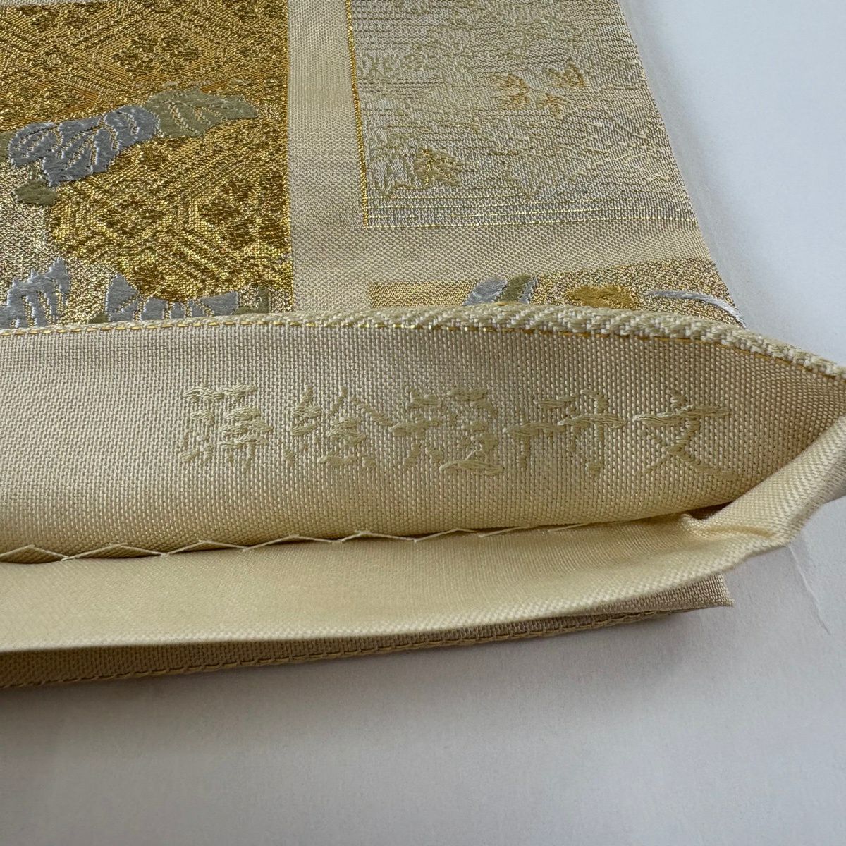 【美品】 袋帶 秀品級 短冊 草花紋 金糸 金金箔 米色 六通 純蠶絲